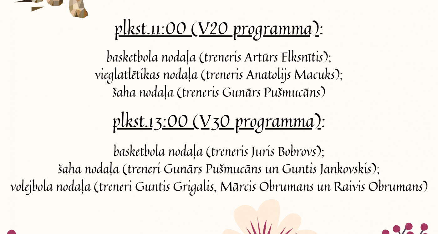 Aicinām uz izlaidumu!