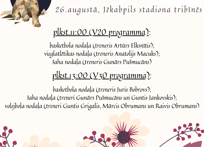 Aicinām uz izlaidumu!