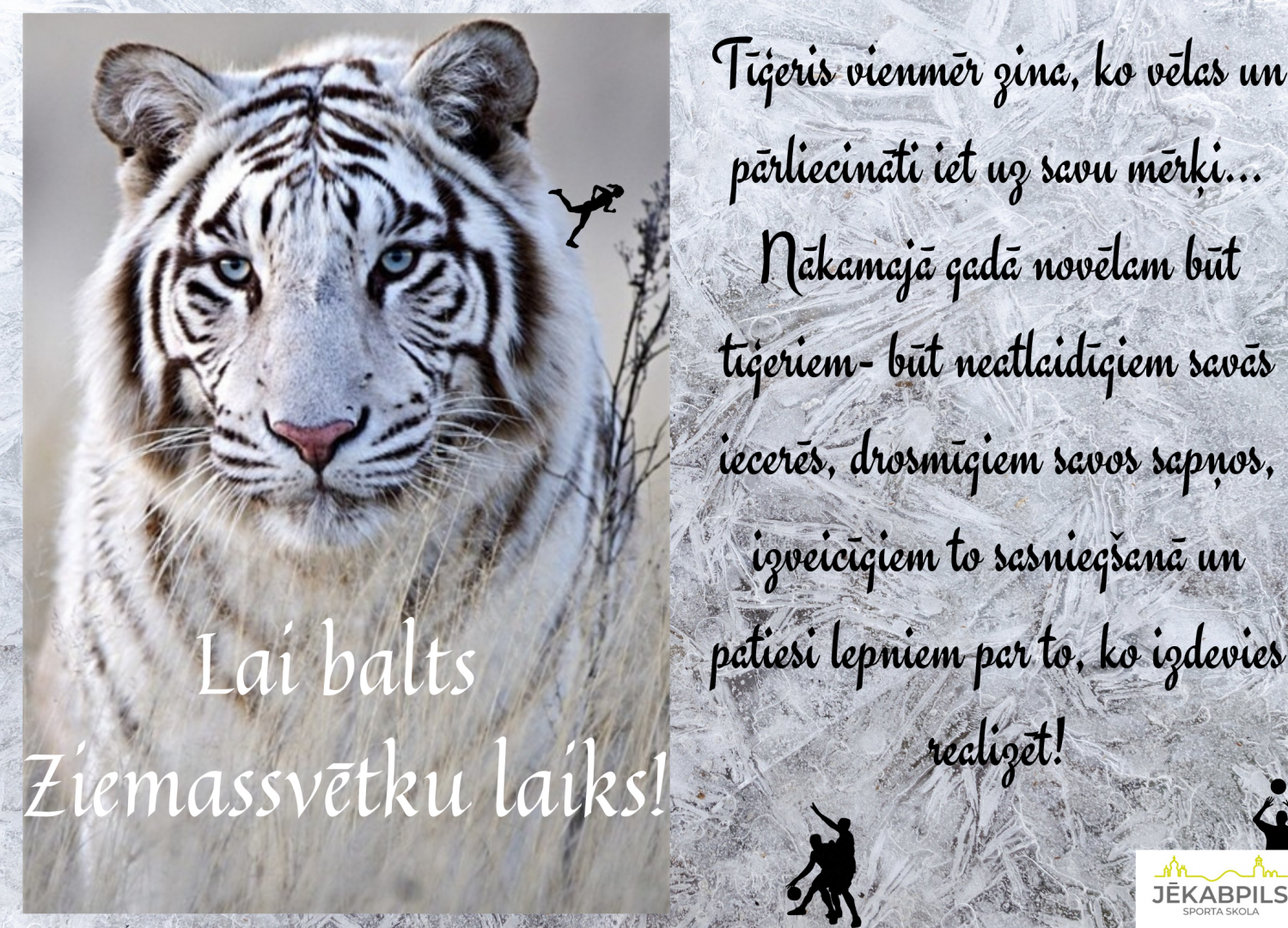 Priecīgus svētkus!